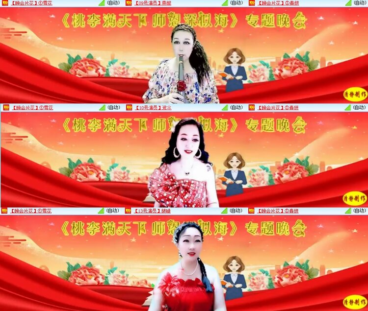 思点🎤V娱热点