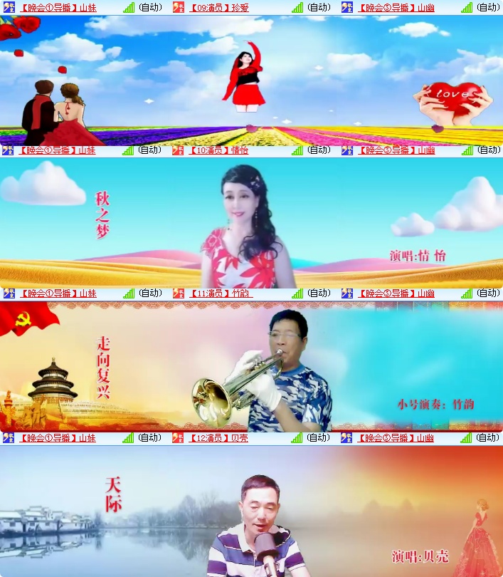 海燕🎤V娱热点