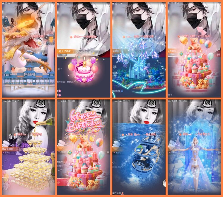 安然🎤V娱热点