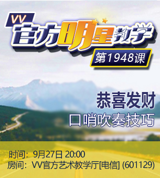 港湾🎤V娱热点