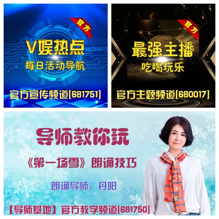 浓茶🎤V娱热点