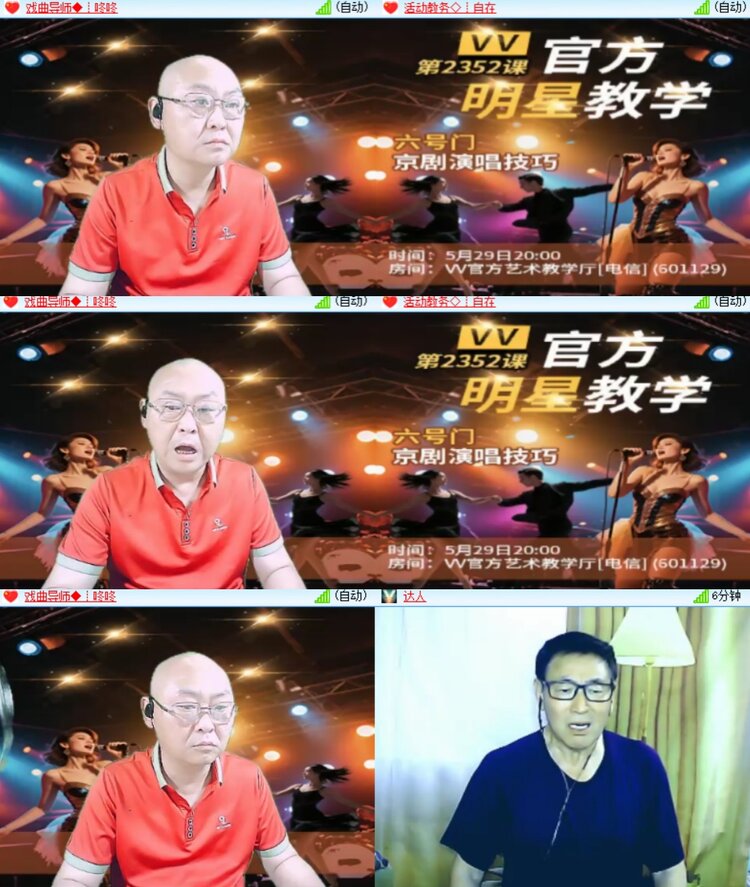 心玫🎤V娱热点