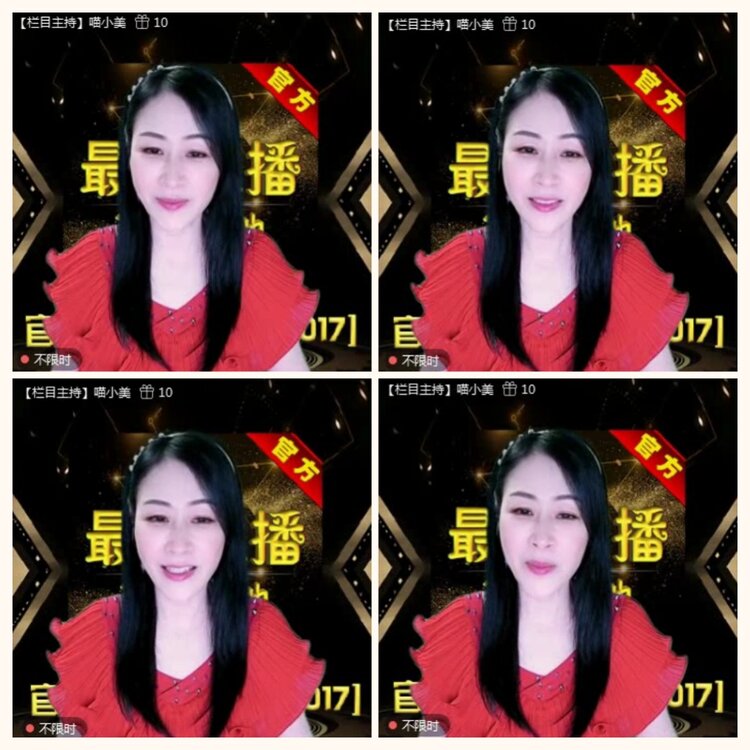 落雪🎤V娱热点