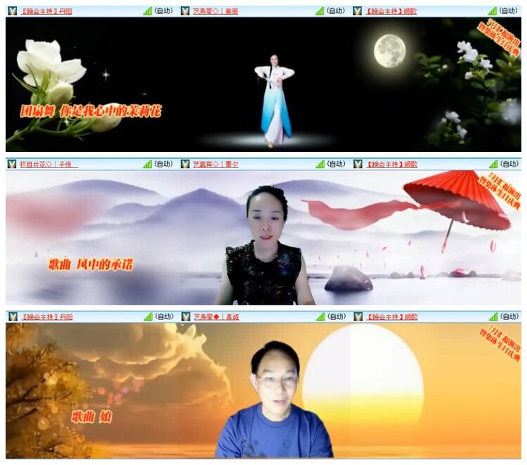 苏苏🎤V娱热点