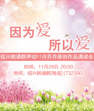 雁南飞🎤V娱热点‮‮🐦‭