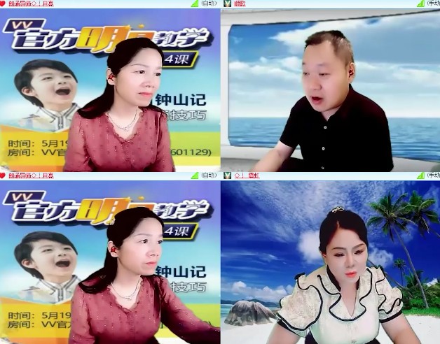 杜影🎤V娱热点