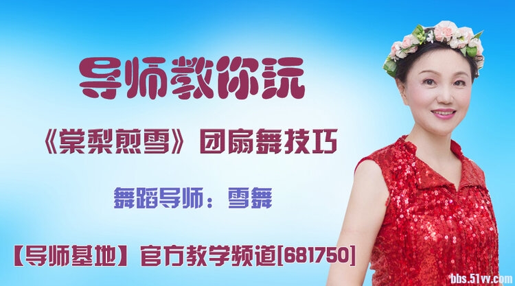 飞沙🎤V娱热点