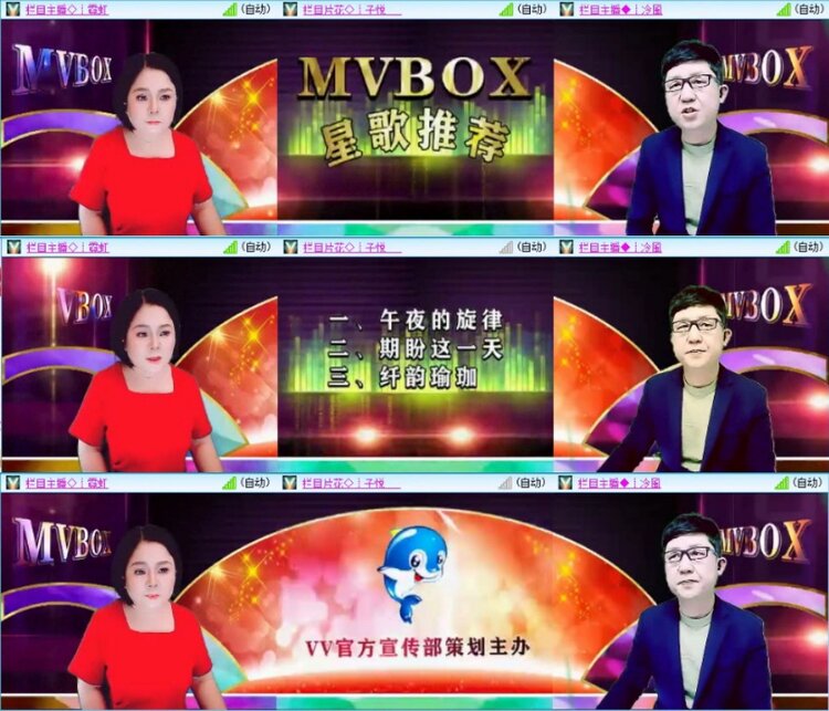 苏苏🎤V娱热点