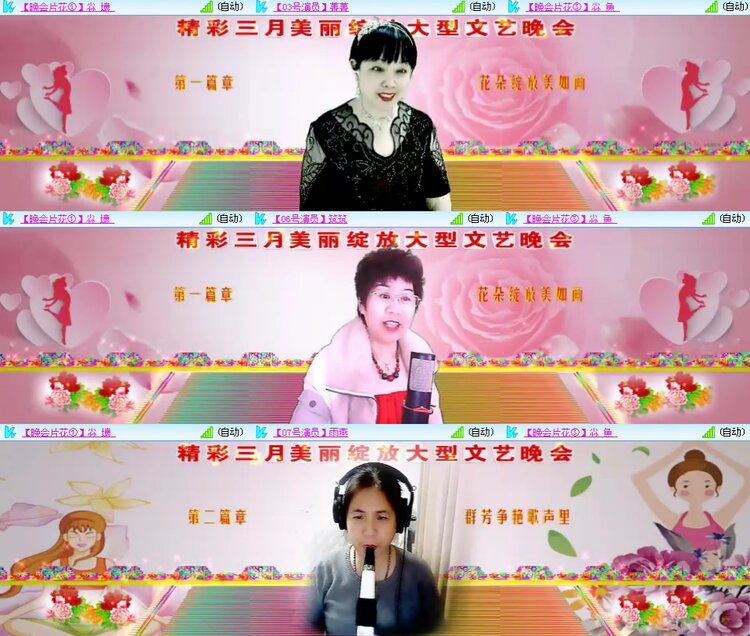 思点🎤V娱热点