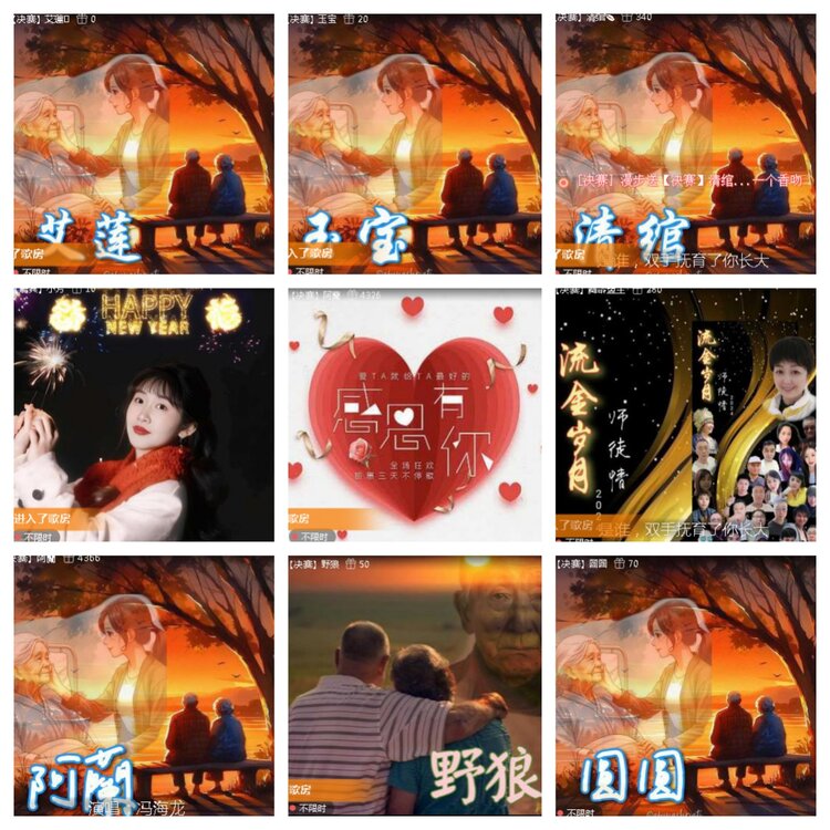 小浅🎤V娱热点