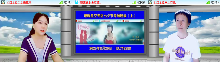 无言🎤V娱热点