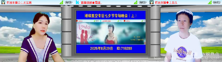 无言🎤V娱热点