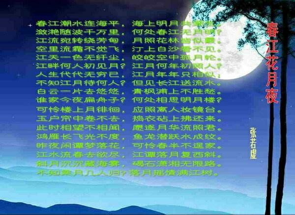 寻梦