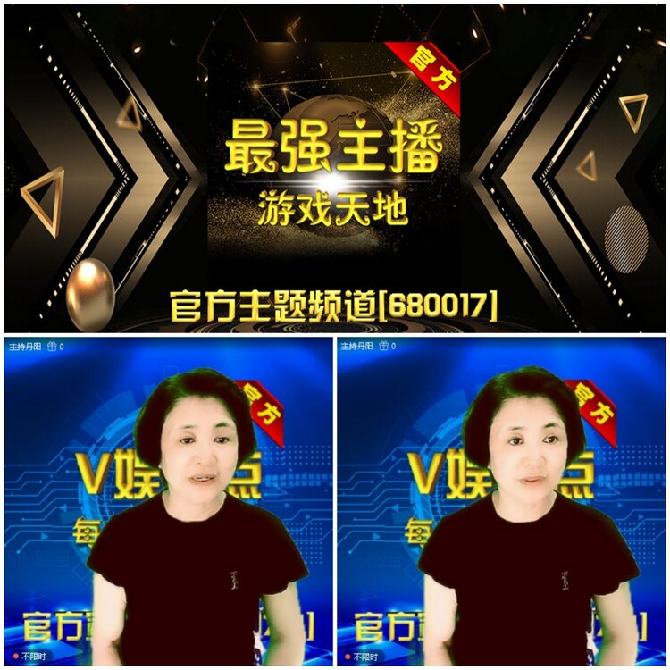 无言🎤V娱热点