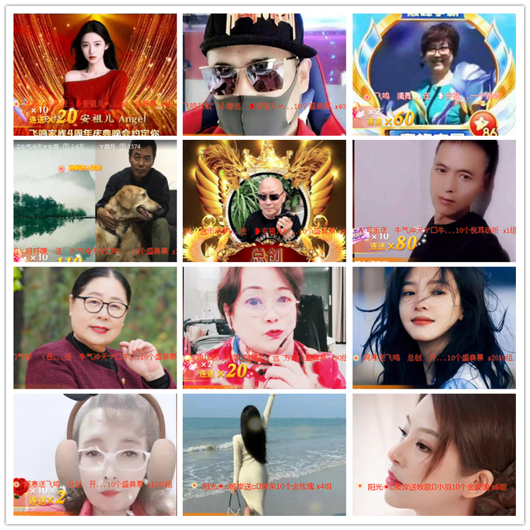 雪儿🎤V娱热点