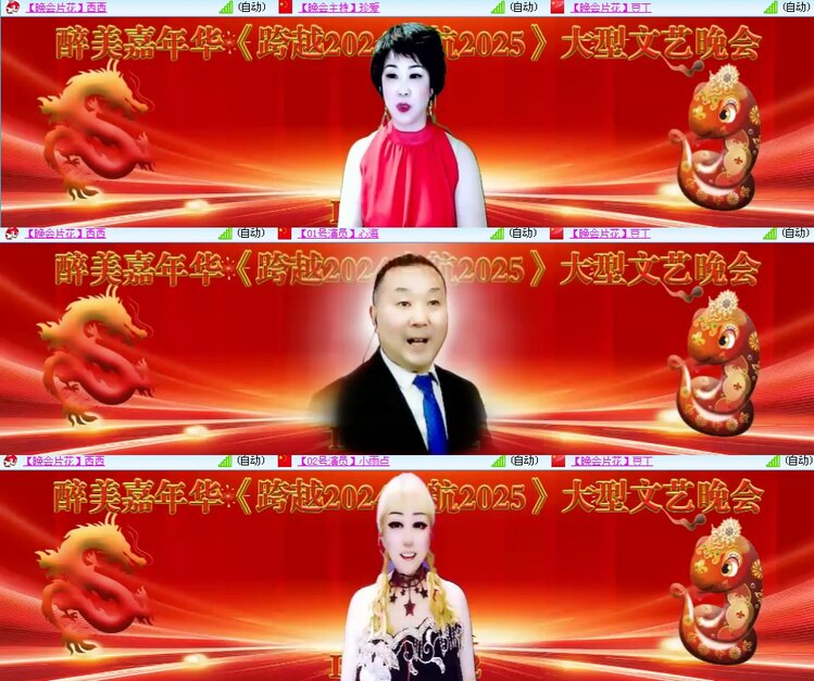 思点🎤V娱热点