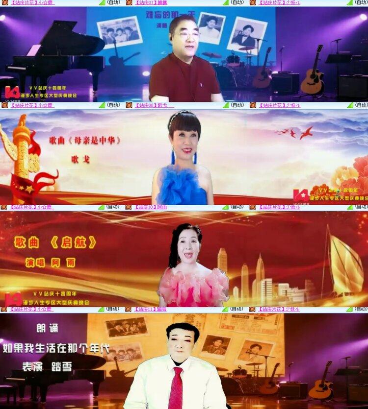 卓然🎤V娱热点