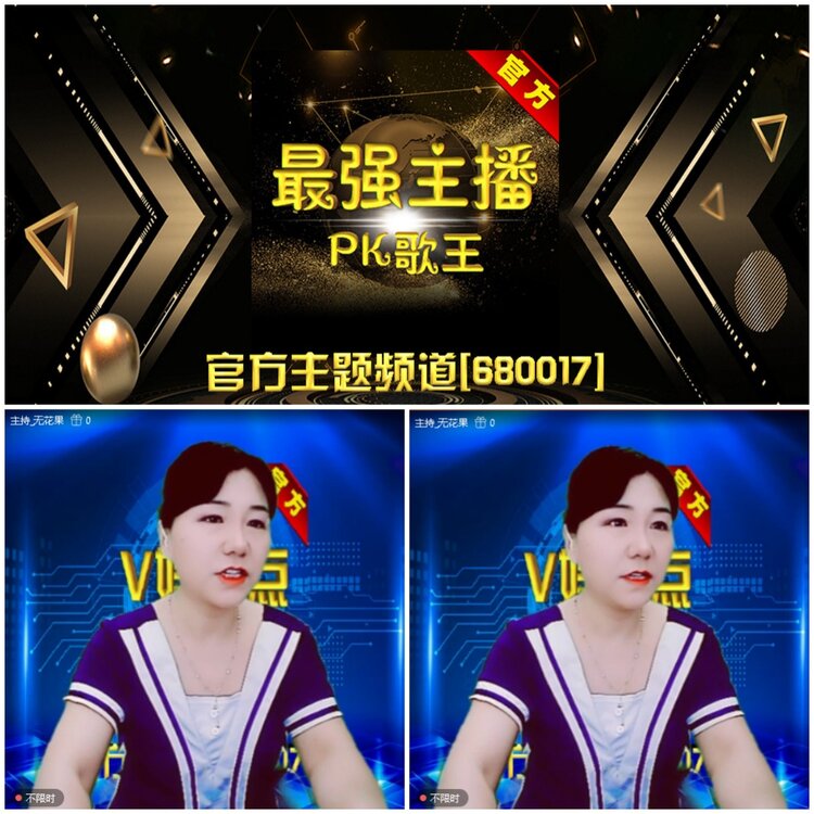 无言🎤V娱热点