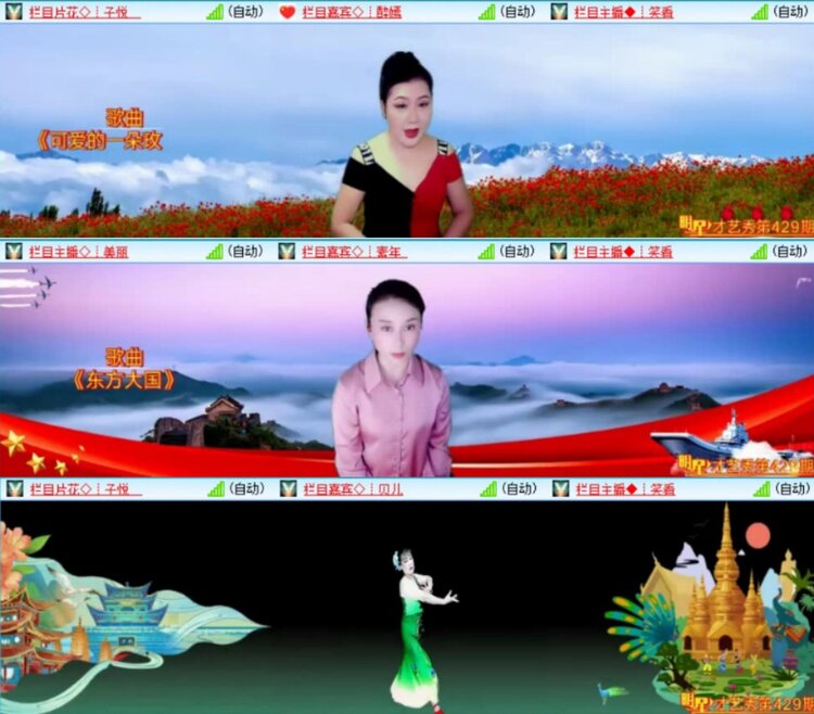 芯薇🎤V娱热点