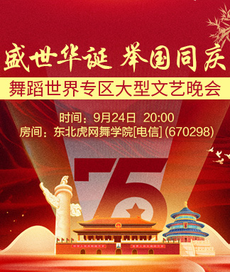 岩岩🎤V娱热点