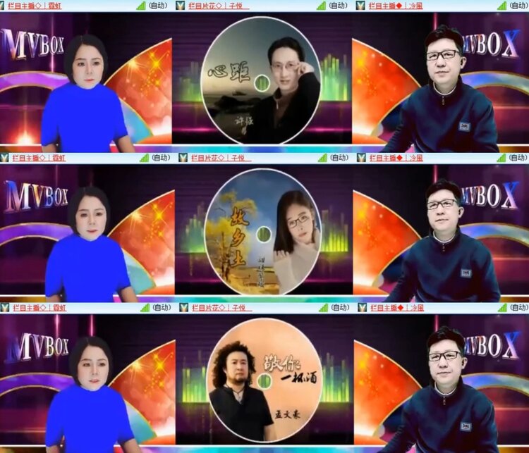 云中云🎤V娱热点