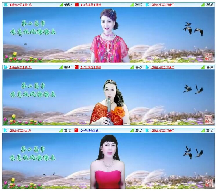 墨馨儿🎤V娱热点