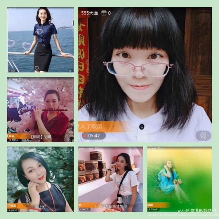 雪儿🎤V娱热点