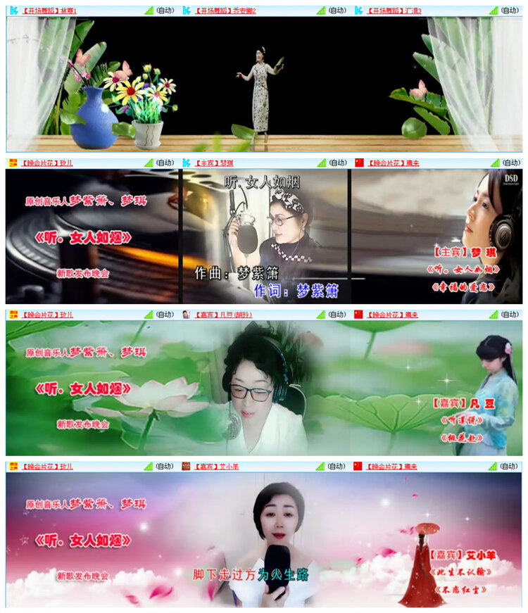 听云🎤V娱热点