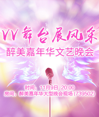 行素🎤V娱热点