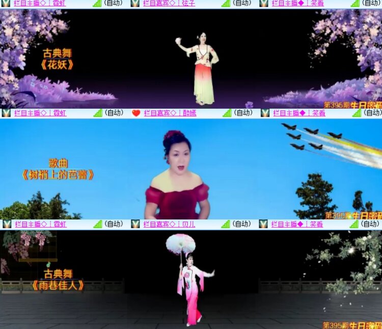 卓然🎤V娱热点