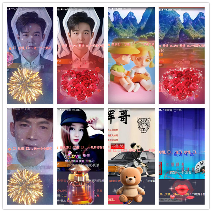 听云🎤V娱热点