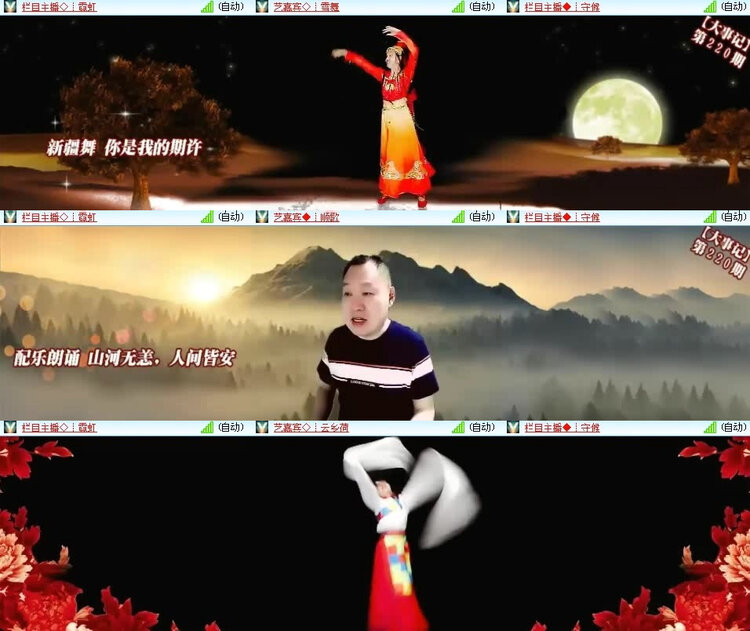 风景🎤V娱热点