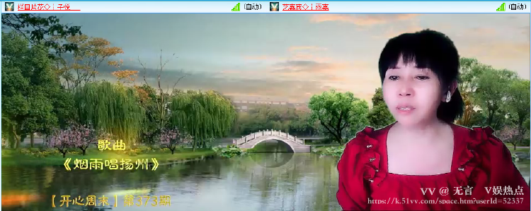 无言🎤V娱热点