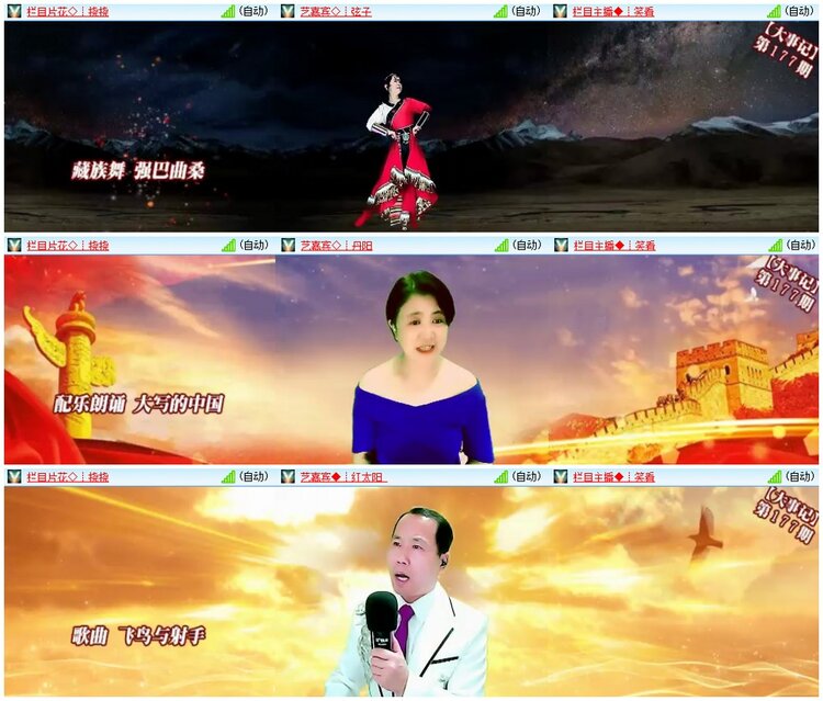 漂泊🎤V娱热点