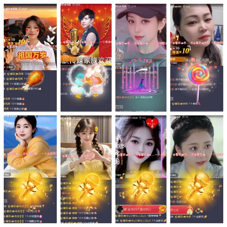 苏苏🎤V娱热点