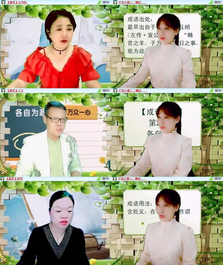 浓茶🎤V娱热点