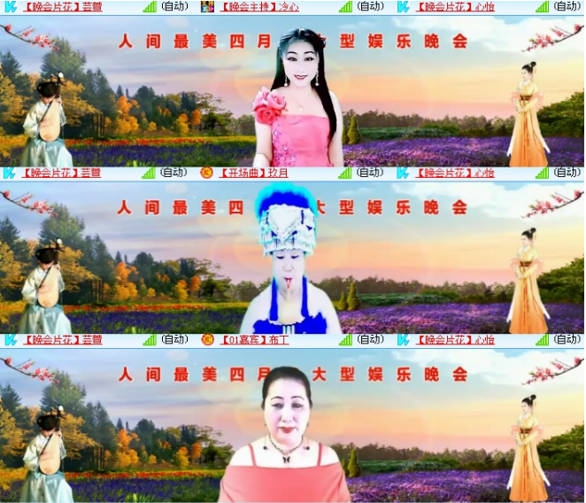 小浅🎤V娱热点