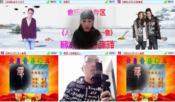 漂泊🎤V娱热点