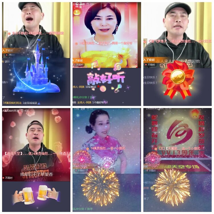 凡人🎤V娱热点