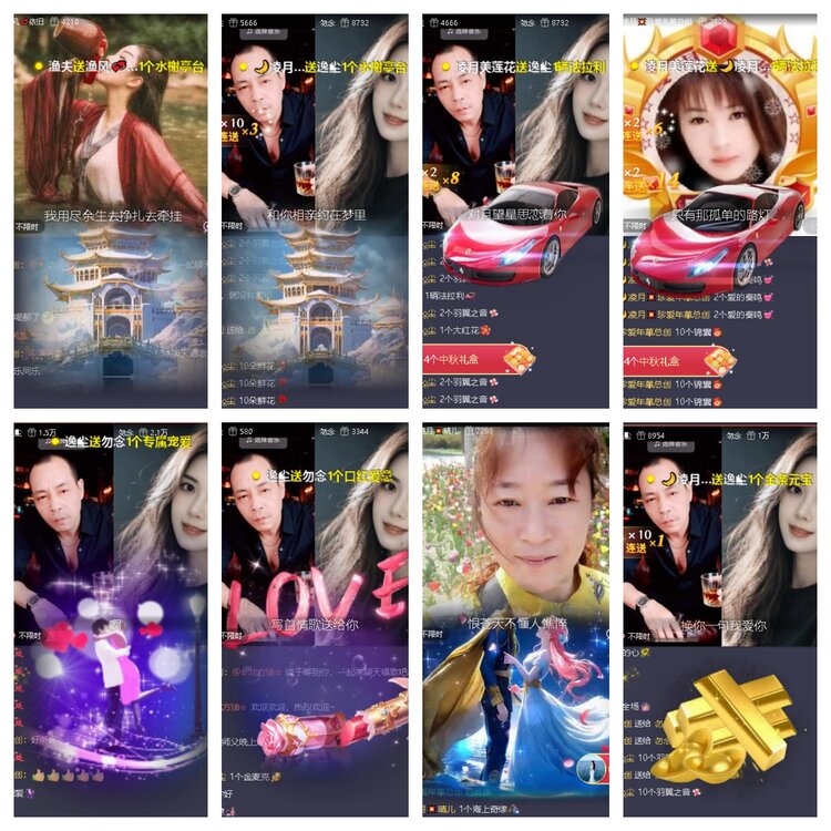 浓茶🎤V娱热点