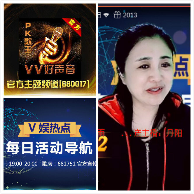 小萍🎤V娱热点