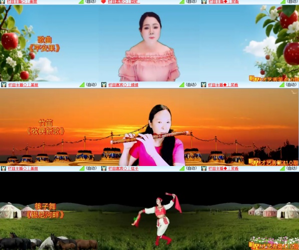 柠檬🎤V娱热点