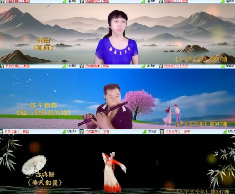卓然🎤V娱热点