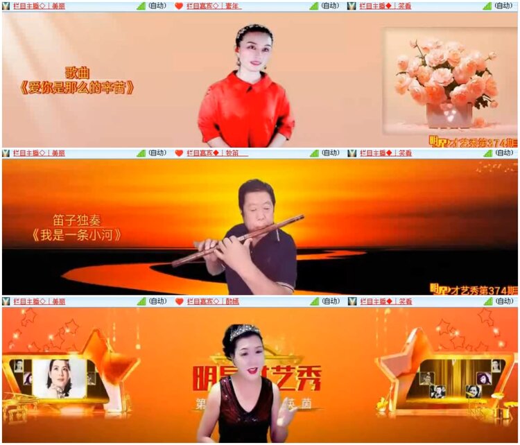 惜缘🎤V娱热点