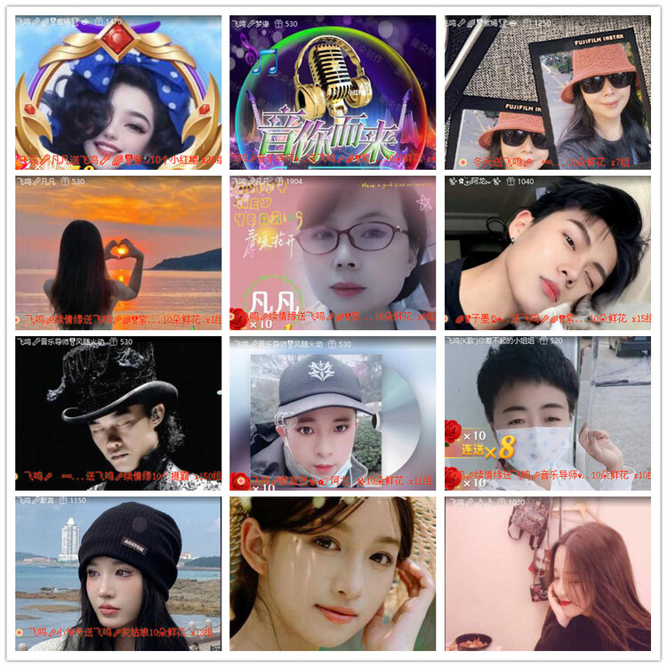 沛滢🎤V娱热点