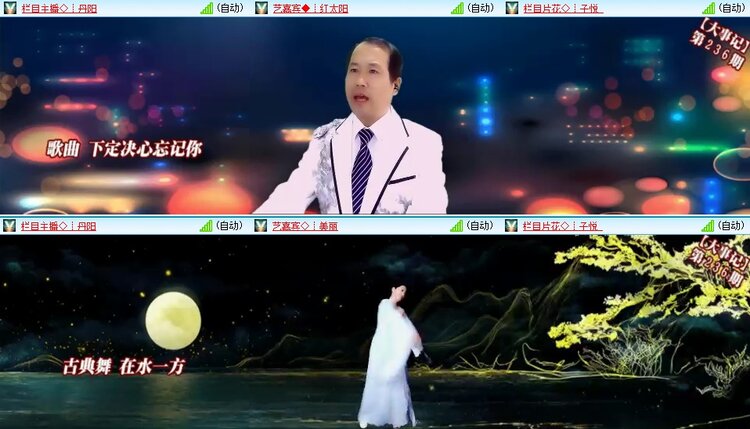 曾经🎤V娱热点