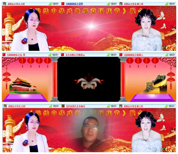 惜缘🎤V娱热点