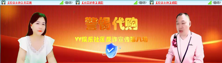 无言🎤V娱热点