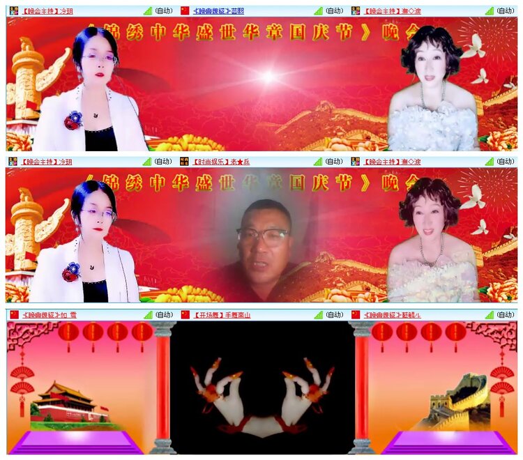 凡人🎤V娱热点