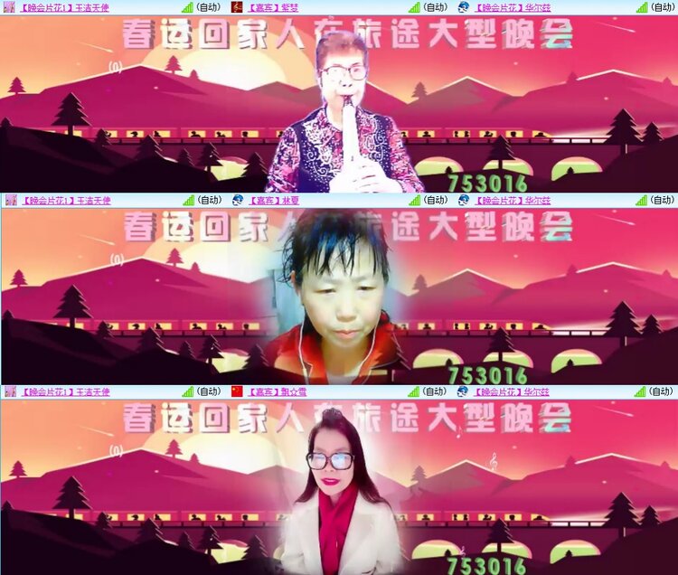 浓茶🎤V娱热点